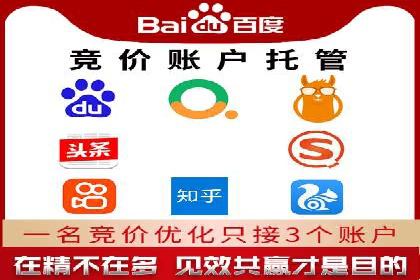 Sem优化公司实战：优化效果显著提升